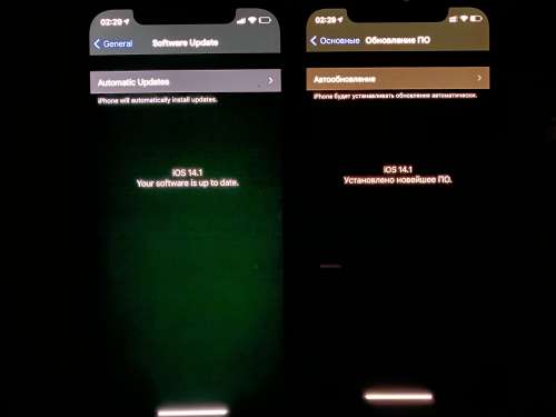 中和镇苹果手机维修分享iPhone 12 显示黑色画面时发绿光怎么办 