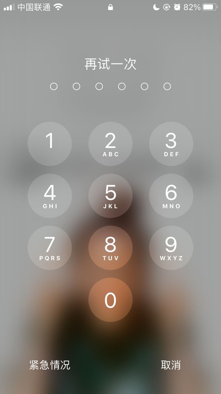 中和镇苹果手机维修分享iPhone手机丢失后时间怎么做最安全 