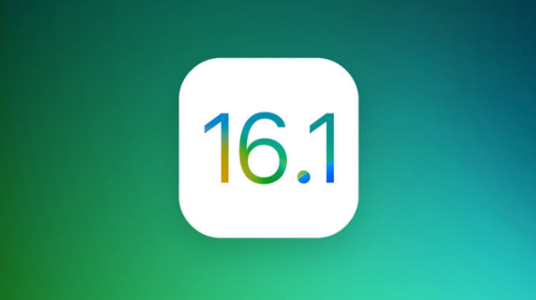 中和镇苹果手机维修分享iOS 16.1 RC版升级_iOS 16.1 RC版一键刷机教程 